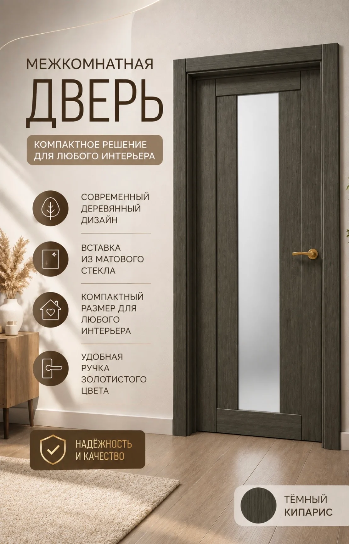 Греция темный кипарис