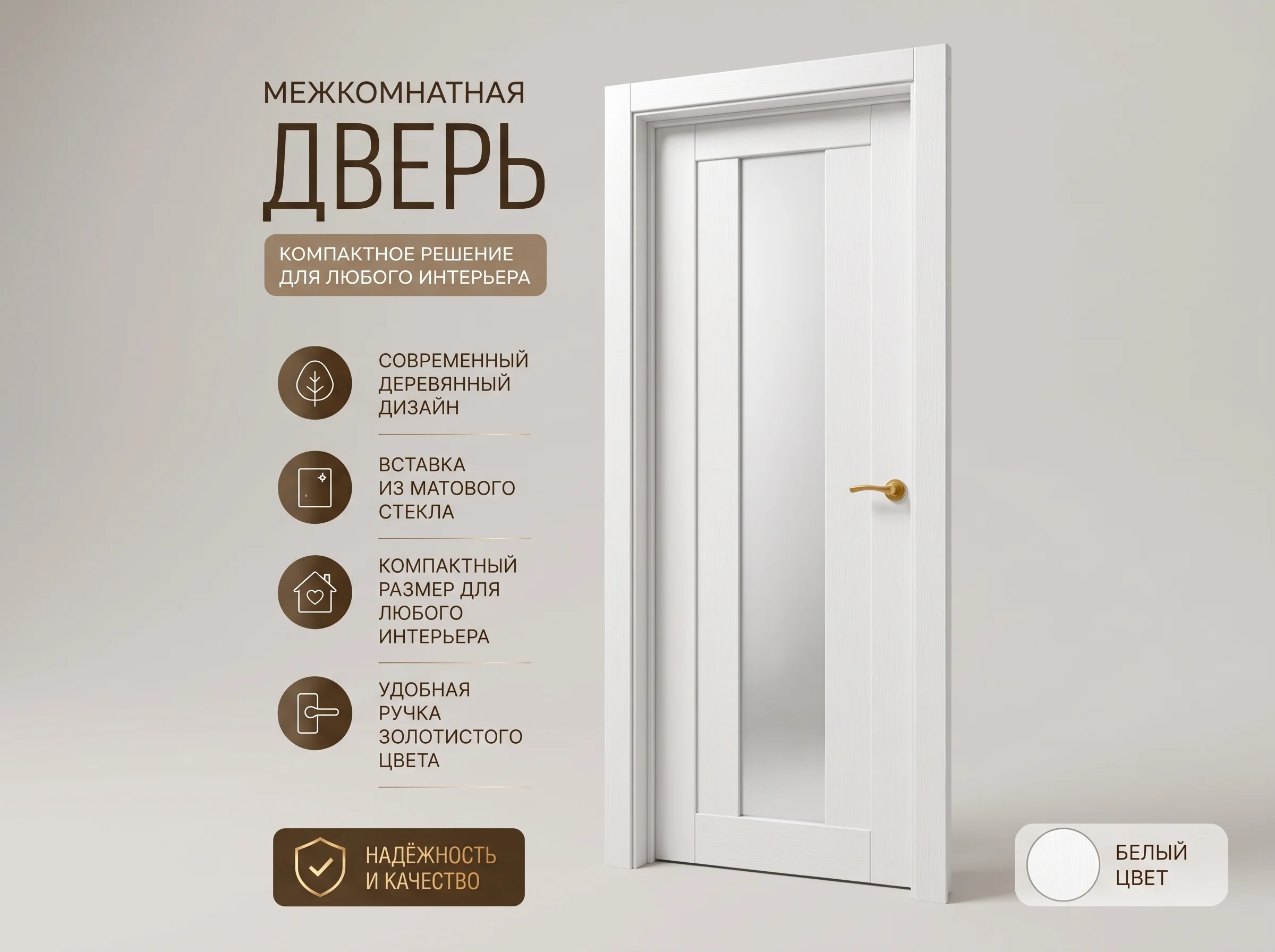 Греция белый