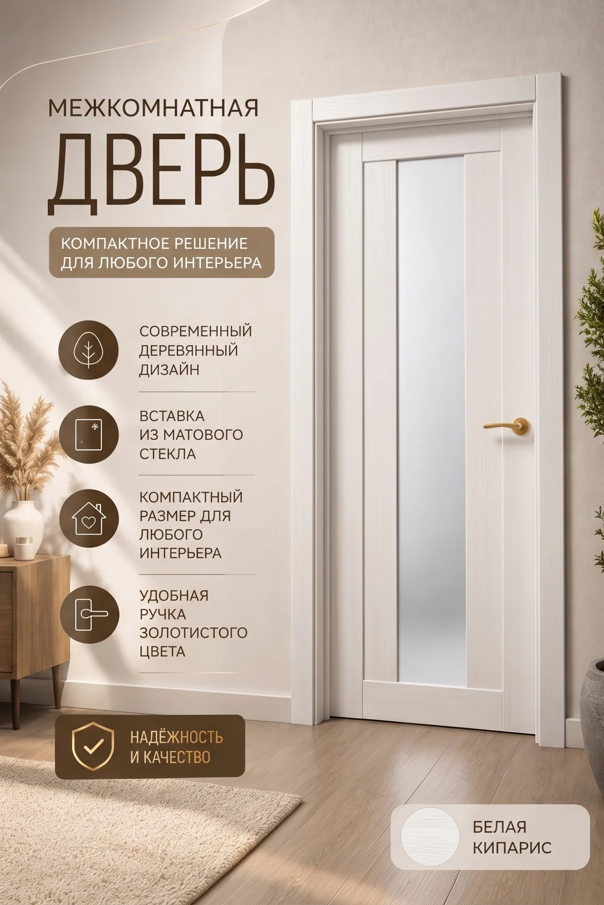 Греция ясень белый